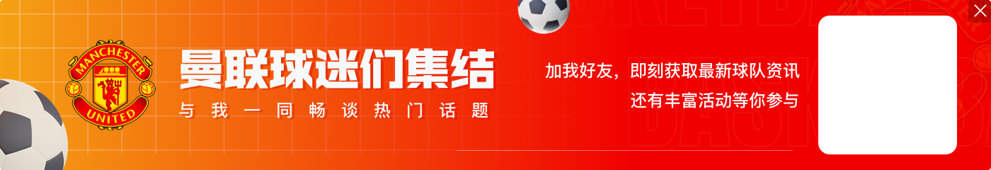 IFFHS年度最佳组织核心候选：德布劳内领衔，B费、梅西在列