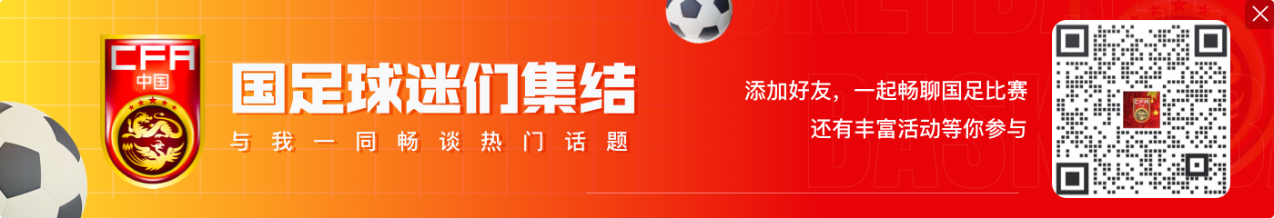 你敢想？！本组除了日本队，国足是最先赢下2场的球队&积分平澳沙