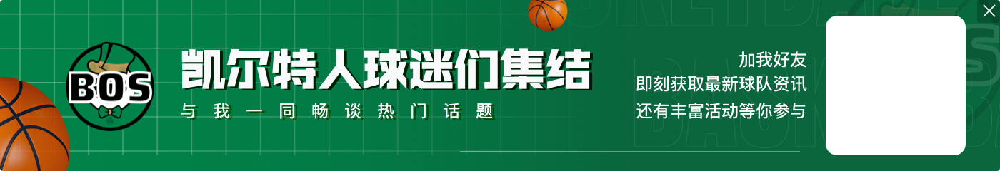 勇士对火箭15连胜是NBA现存最长纪录 雷霆14连胜开拓者排第二