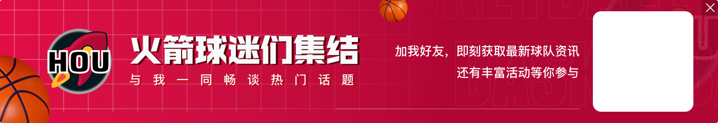 龙哥出马！狄龙次节14分&半场20分 全场三分10中6砍下26分7板