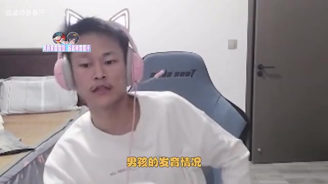 倒反天罡！小草包：ZZR野怪刷不明白跟我说态度 训练赛有什么用？