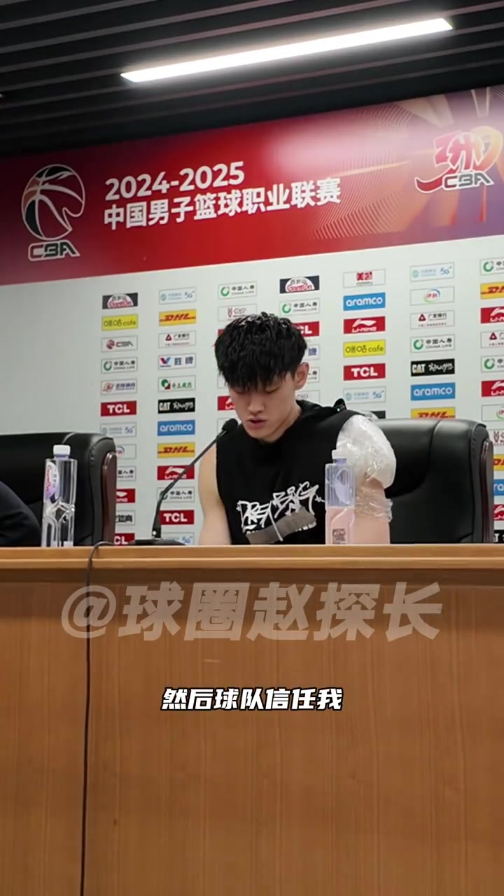 曾凡博：球队信任我 自己要做的就是努力训练 投进该投进的那颗球